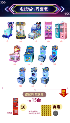 探秘上海动漫城设备生产商 儿童电玩报价与大小型游戏机选购指南