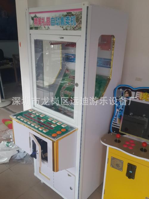 精美自动礼品售卖机 游乐电玩设备 大型游戏机远迪游乐设备厂